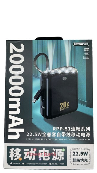 Remax RPP-51 22.5W 20000mAh Full-Compatibility Cable Power Bank